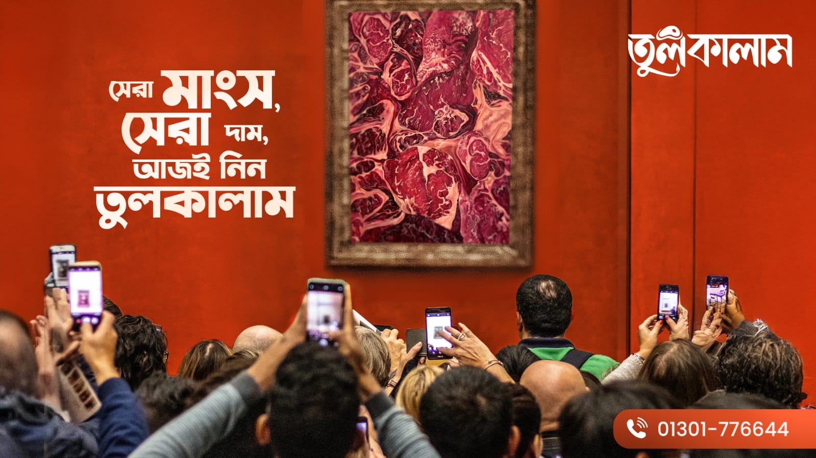 Premium Meat Cover 2